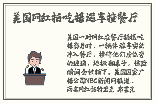 久久婷综合五月天啪网夜夜春亚洲嫩草影院